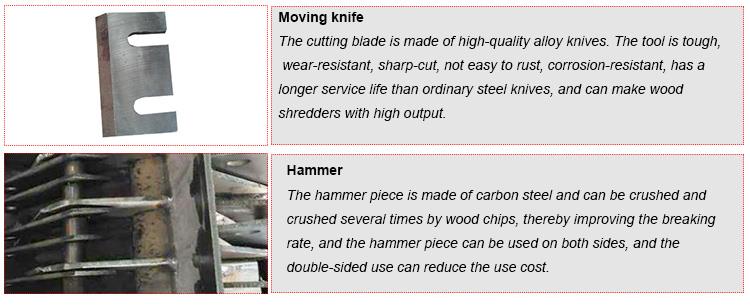 wood crusher parts2