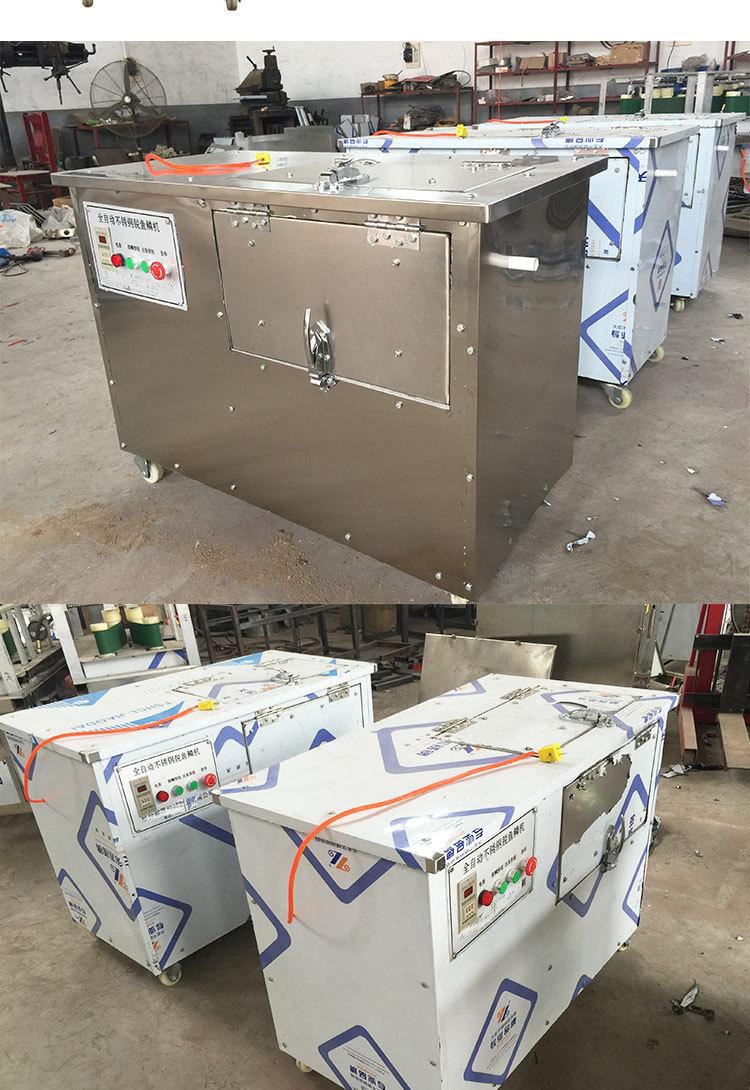 fish scale removing machine