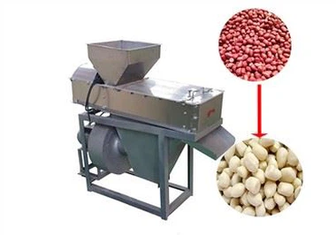 مونگ پھلی سرخ جلد چھیلنے کی مشین